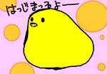 fimg_1245365123.png
