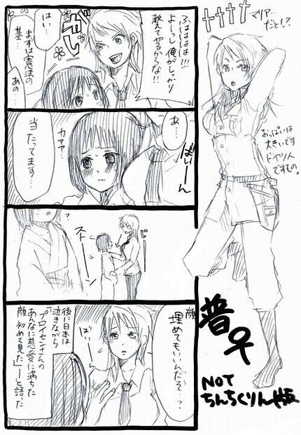 091124-nyopuro.jpg