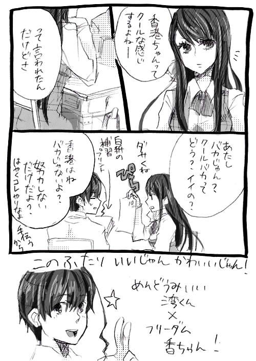 111122-honkontyan.jpg