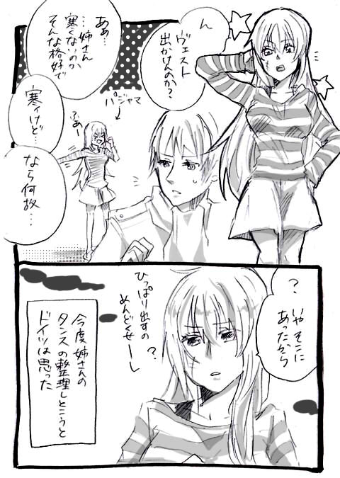111212-hukusou2.jpg