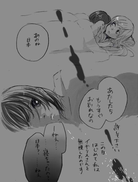 120124-sayonara.jpg
