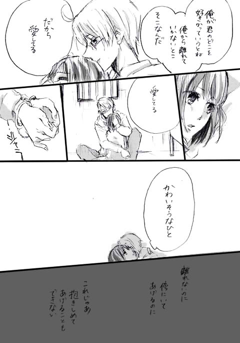 120227-arusaku.jpg