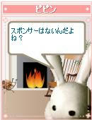 bp_090107.jpg