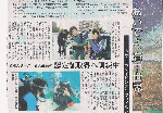 Idai.gif