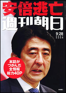 syuukannasahi.jpg