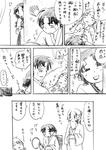 mousyo02.jpg
