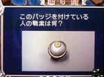 ab931201.jpeg