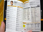 P1380213.JPG