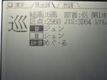 a9cfbee6.jpeg