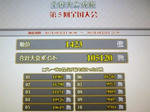 P1450307.JPG