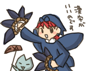 亜種素材の分岐もあったけど漢字の方が好きだ