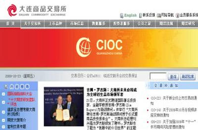 大連商品取引所のトップページにジム・ロジャーズ上級顧問の告知が大きく掲載されています。