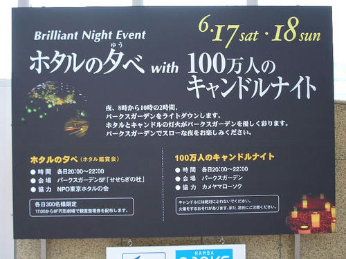 今さらやなぁ…