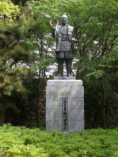 家康公