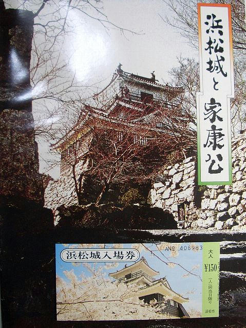 ５００円だったかな？