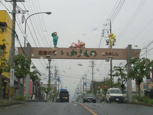 忍者がお出迎え