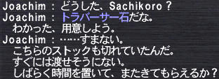 ひげ・・・嘘つくな！