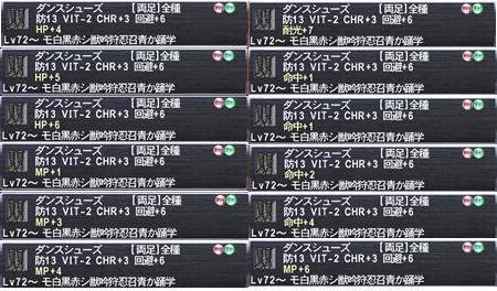 靴屋じゃないよ