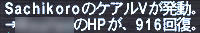 けある５