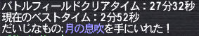 ぎりｗ