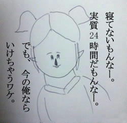 みさわっぽいサチコロ
