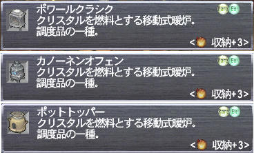 暖炉シリーズ