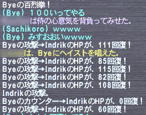 爆裂