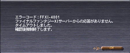 おわった