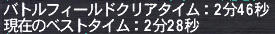 99BCベヒ