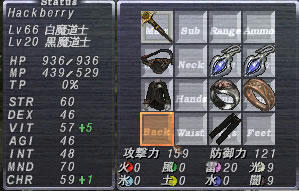 そうび