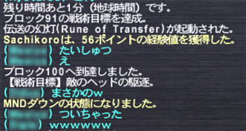 100層