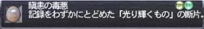 漢字がむずかしいたまご