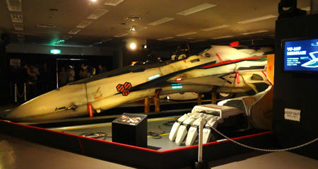VF-25