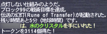トークン