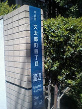 ikasuri3.jpg