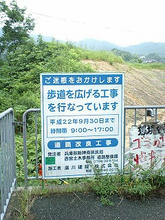 s-Meotoiwa04.jpg