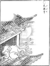 gankouji00.jpg