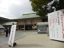 ikutamajinjya03.jpg