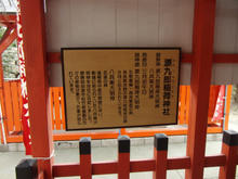ikutamajinjya08.jpg