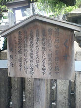 komatunagi1.jpg