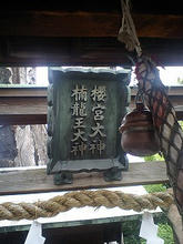 komatunagi2.jpg