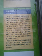 miyakojimayakusyo2.jpg
