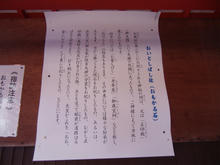 ootoshisya04.jpg