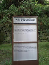 osakacastle12.jpg