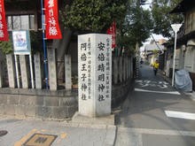 abenoseimeijinjya01.jpg