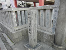 abenoseimeijinjya03.jpg