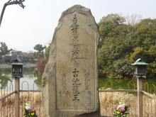 mandaiike07.jpg