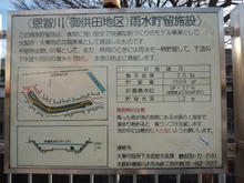 hachimanhinara03.jpg