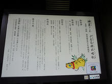 sukunahikona03.jpg