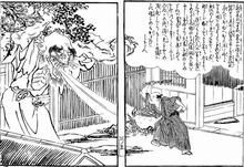 Takanyudo.jpg